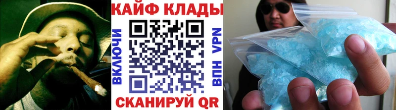 Названия наркотиков Трубчевск Кокаин Бошки Шишки Мефедрон Альфа ПВП ГАШ