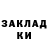 Марки NBOMe 1,8мг FINIK TV