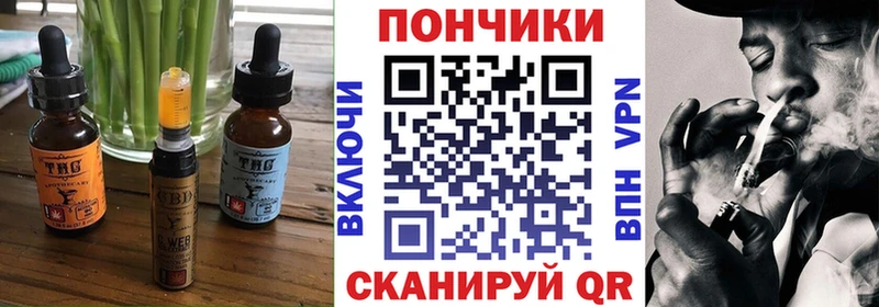 закладка  Трубчевск  Еда ТГК марихуана 