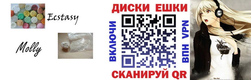 Ecstasy бентли  закладка  Трубчевск 