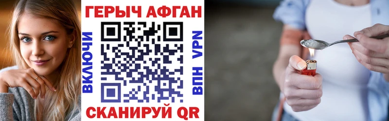 магазин продажи наркотиков  Трубчевск  Героин Heroin 
