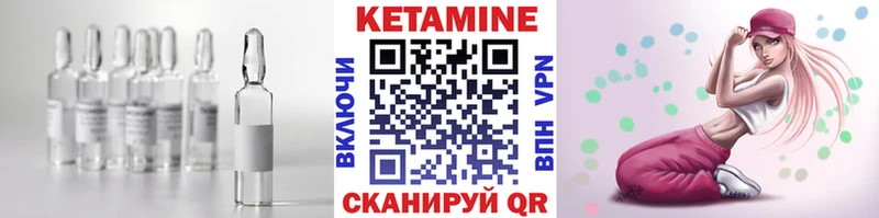 hydra онион  Трубчевск  КЕТАМИН ketamine 