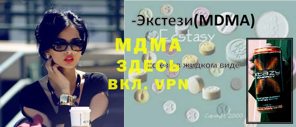 мефедрон мука Абаза