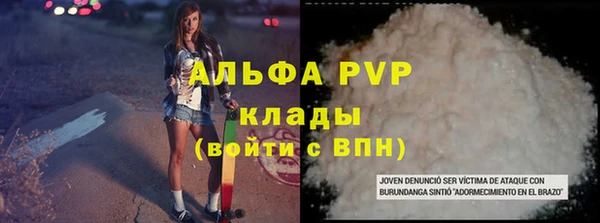 дурь Абинск