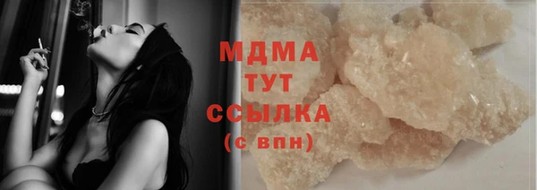 не бодяженный Абдулино