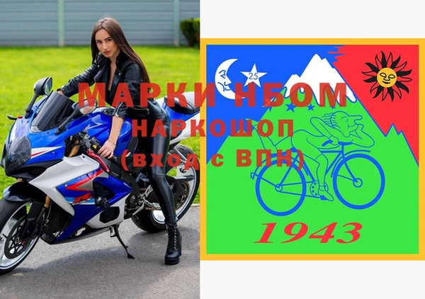 мефедрон мука Абаза