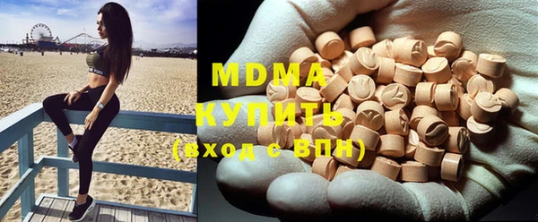 мефедрон мука Абаза