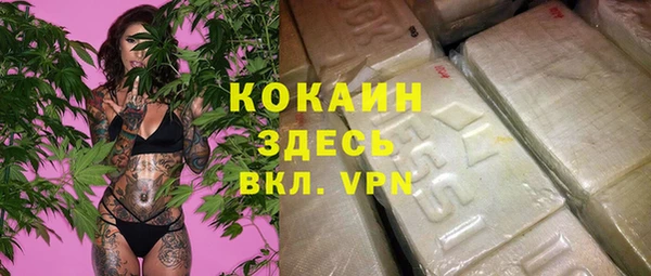 мефедрон мука Абаза