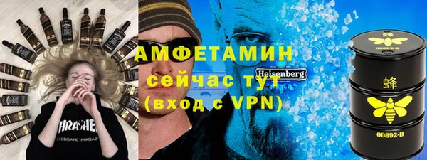 мефедрон мука Абаза