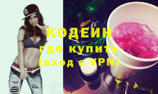 не бодяженный Абдулино