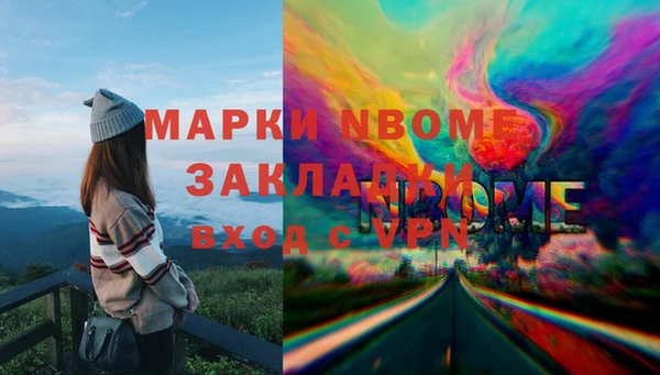 мефедрон мука Абаза