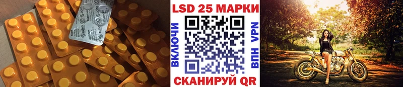 Лсд 25 экстази ecstasy  Трубчевск 
