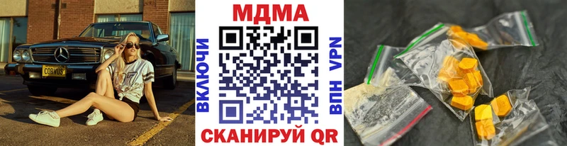 MDMA crystal  Трубчевск 