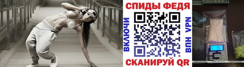 наркота  Трубчевск  Метамфетамин Декстрометамфетамин 99.9% 