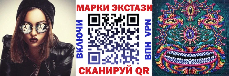 где можно купить наркотик  Трубчевск  мега онион  Марки NBOMe 1500мкг 