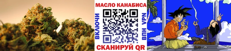 Дистиллят ТГК Wax  цены наркотик  Трубчевск 